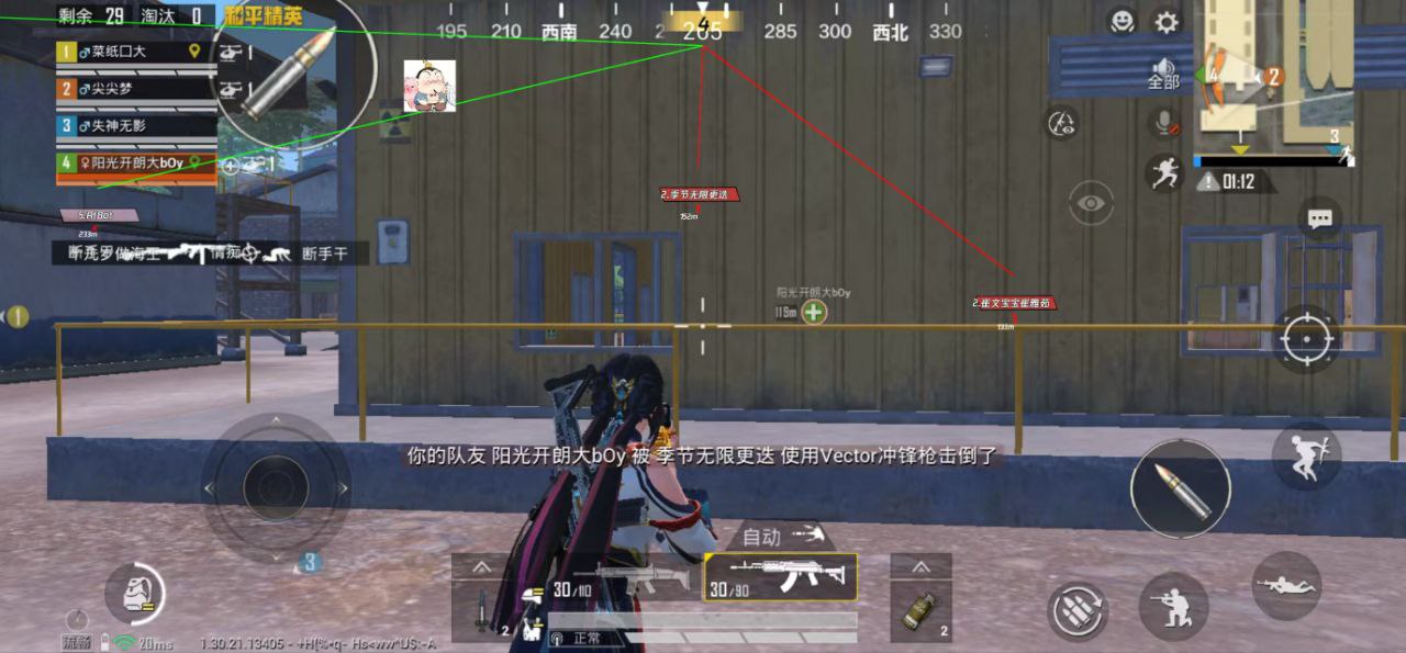 2025年和平精英辅助技术的发展趋势的配图，内容相关：不同辅助工具的功能差异较大，有的仅提供基础透视，而高端版本则包含自动压枪、物资追踪等。玩家应根据自身...