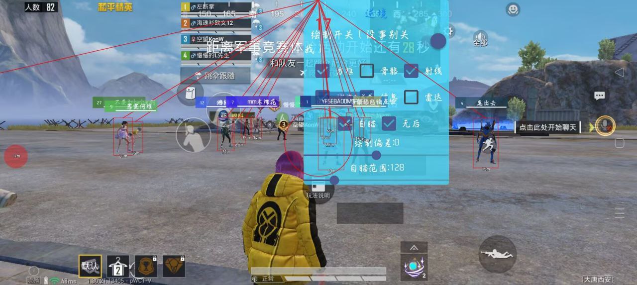 2025年和平精英辅助技术的发展趋势的配图，内容相关：在购买前，可查看论坛、贴吧等平台的用户反馈，重点关注辅助的更新频率和封号案例。如果某款工具长期无更新...