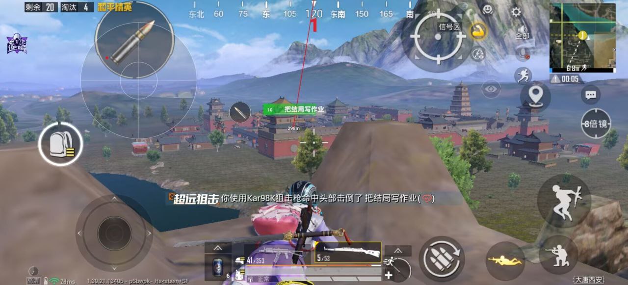 2025年和平精英辅助技术的发展趋势的配图，内容相关：不同辅助工具的功能差异较大，有的仅提供基础透视，而高端版本则包含自动压枪、物资追踪等。玩家应根据自身...